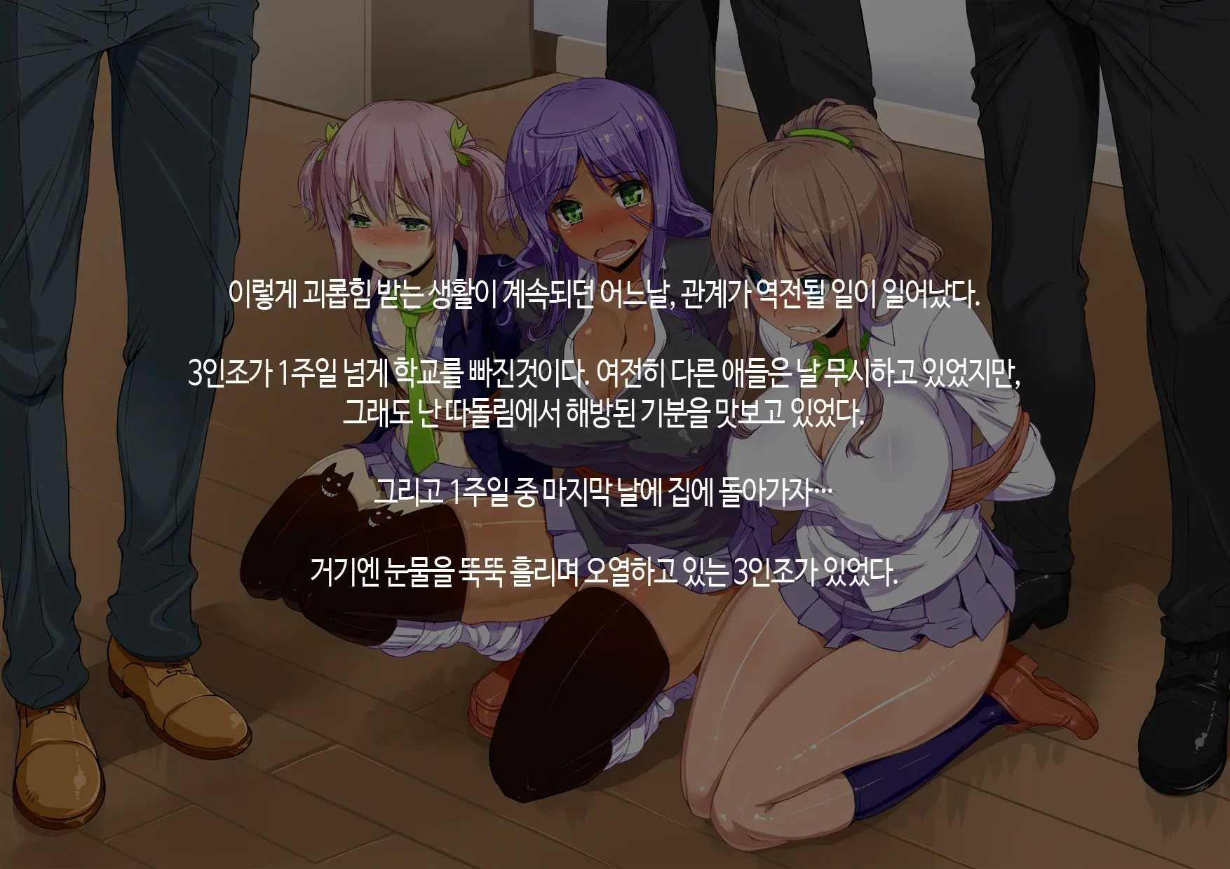 Boku No Seishori Gakari Wa Ijimekko Gal | 내 성처리 담당은 짓궂은 갸루